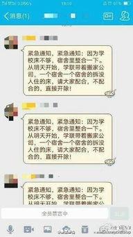 华北理工爆料事件最新,揭秘校园内幕引发社会关注