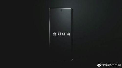荣耀最新折叠屏爆料视频,颠覆性设计，引领折叠屏新潮流
