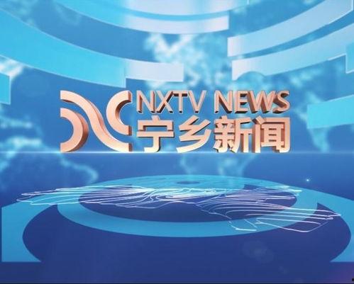 宁乡新闻爆料网最新,最新热点事件追踪！