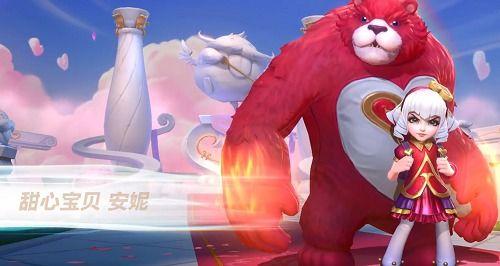 手游安妮皮肤最新爆料,神秘魔法元素，带你领略奇幻魅力